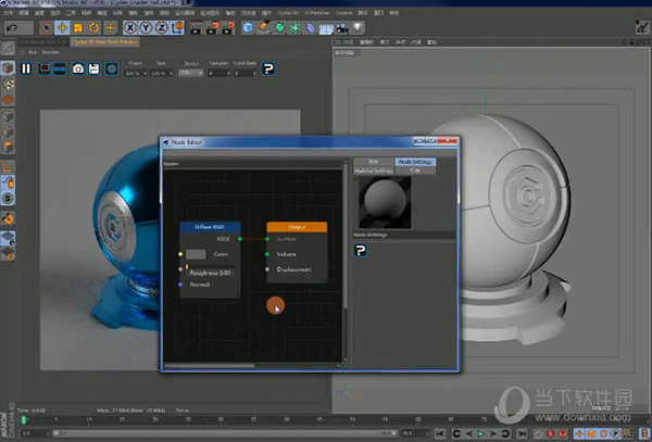 cycles 4d渲染器破解版|cycles 4d破解版 v1.0.