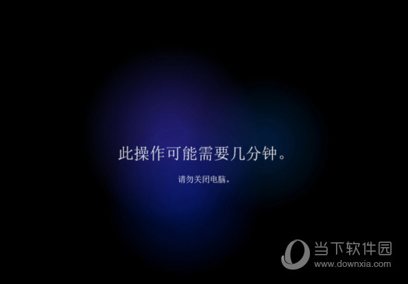 Win11简体中文版