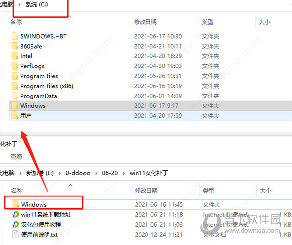 windows11中文版下载