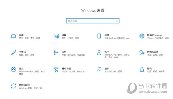 windows11中文版下载