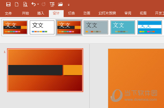 ppt2016怎么设置幻灯片主题教你快速更换
