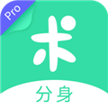 分身有术pro至尊破解版 V3.44.0 安卓会员版