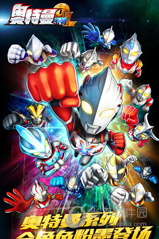 奥特曼系列ol单机版内购破解版v148安卓版