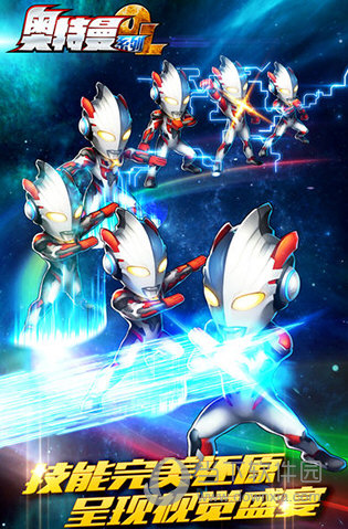 奥特曼系列ol单机版内购破解版v148安卓版