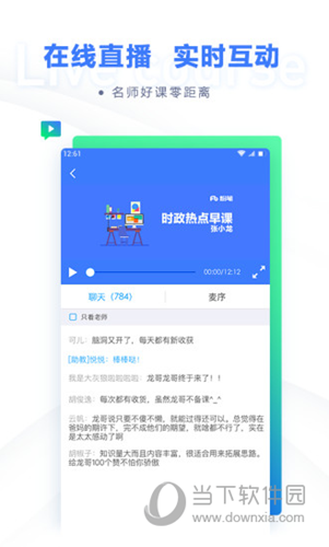 云蚁物联