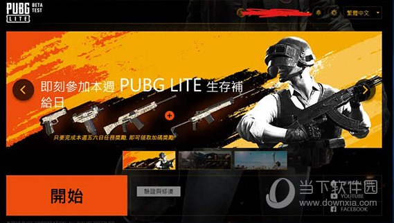 三、使用方法