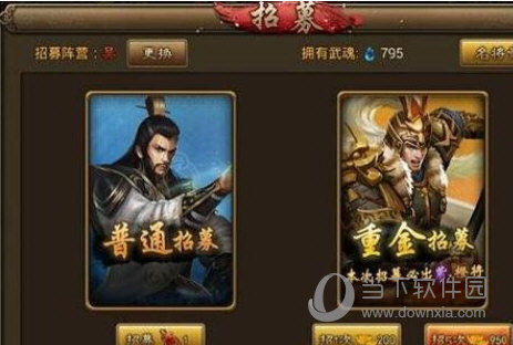 朕的江山vivo版本