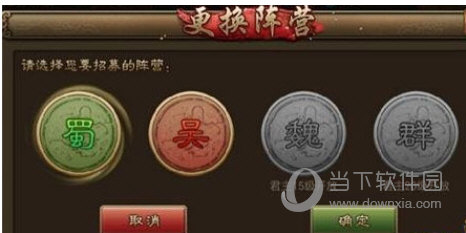 朕的江山vivo版本