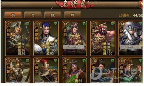 朕的江山vivo版本