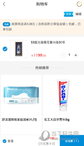 Fa米家APP官方免费下载