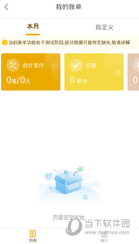 Fa米家APP官方免费下载