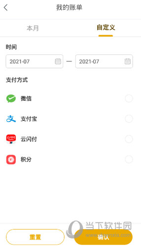 Fa米家APP官方免费下载