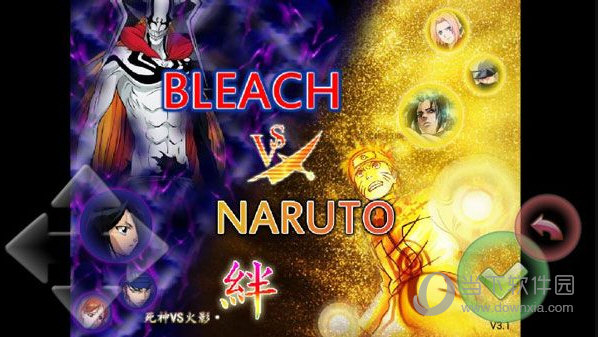 死神vs火影智龙改电脑版v40最新完整版