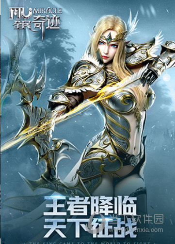 全民奇迹魅族版本下载安装包|全民奇迹手游魅族版本 v20.9.