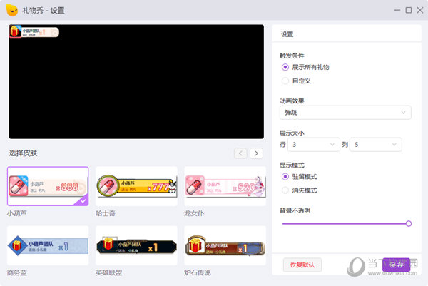主题制作软件下载_什么软件能制作主题_能主题制作软件的app