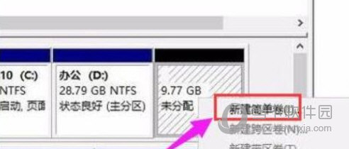Windows11硬盘怎么分区 Win11系统硬盘分区教程 - 好玩软件