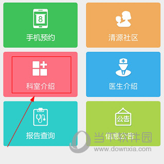 包含廣安門中醫院熱門科室掛號黃牛掛號方便快捷的詞條