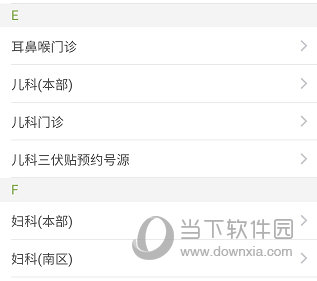 包含廣安門(mén)中醫(yī)院號(hào)販子聯(lián)系方式_-價(jià)格不貴精通各大三甲醫(yī)院就醫(yī)攻略的詞條