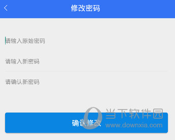 大立教育APP下载