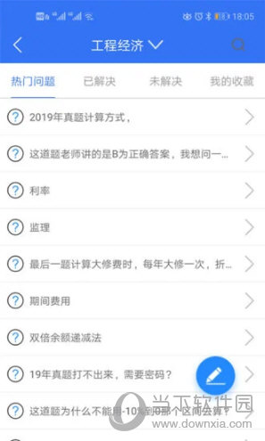 大立教育APP下载