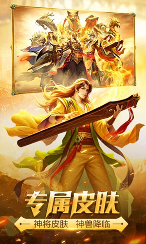 三国杀移动版台服v407安卓版