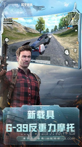 盘点《和平精英》中最没用的配件是什么？