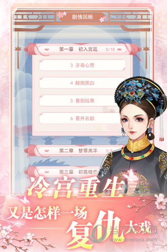 花之舞手游v120安卓版
