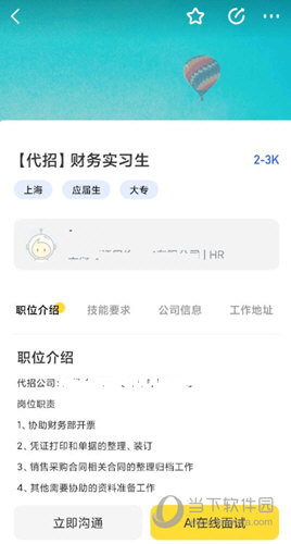 多面APP下载