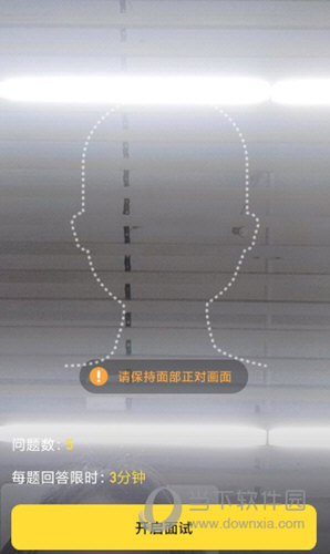 多面APP下载