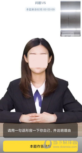 多面APP下载