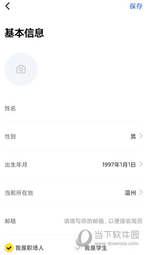 多面APP下载
