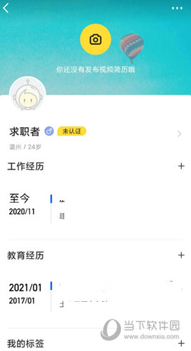 多面APP下载