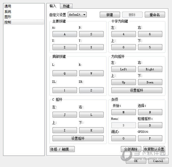 电脑手机模拟器|手机模拟大师v7.3.3589.2325 官方版