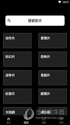 奈菲影视app破解版v1010安卓版