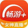 畅游+ V2.16.1 安卓版