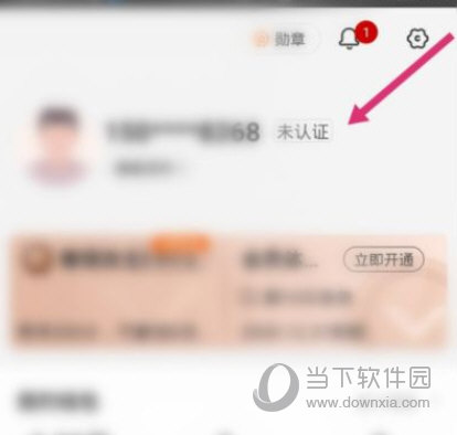 货车帮货主找车app下载