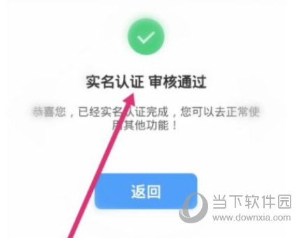 货车帮货主找车app下载