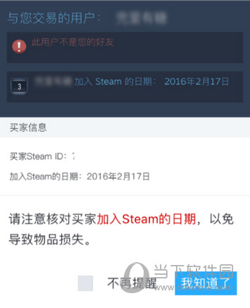确认发货
