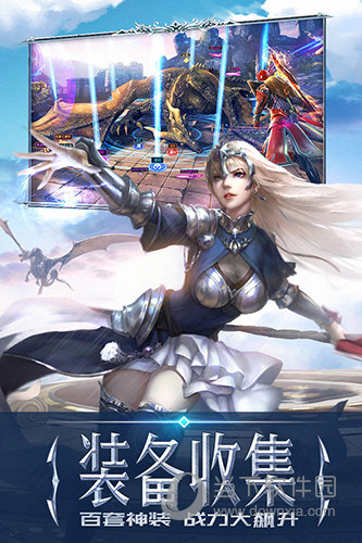 永恒纪元红包版 V3.82.9 安卓版