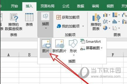 excel2019怎么压缩表格中的图片操作方法
