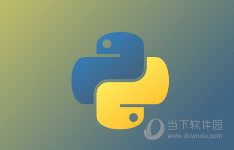 python idle汉化版|python idle中文版 V3.7 免费版下载_当下软件园