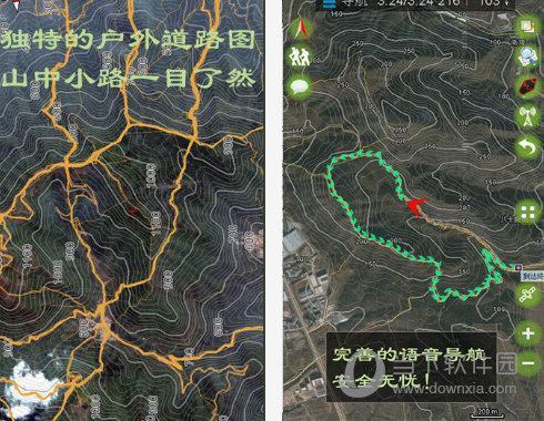 乐图户外地图电脑版v671最新免费版