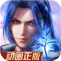 新斗罗大陆手游 V1.1.4.6 安卓版