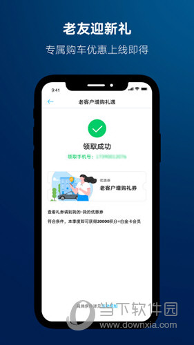 一汽大众