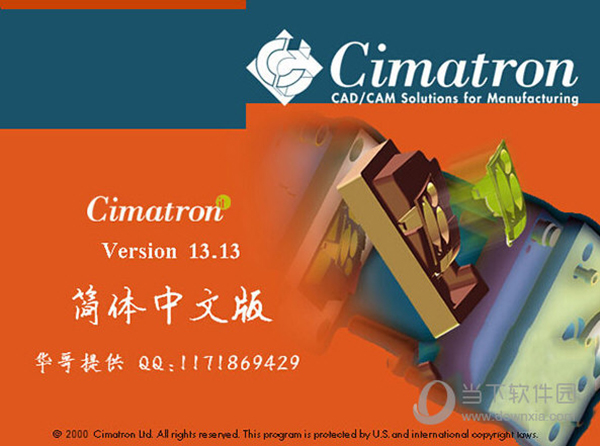 cimatron13中文破解版v1313免费版