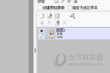 sai2如何复制选区图像一个操作即可完成