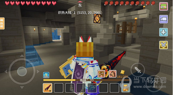 奶块无限钻石软糖内购破解版v6600安卓版