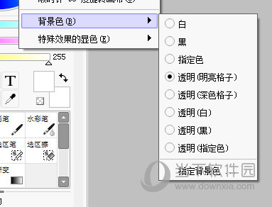 sai2怎么将图片背景设置成透明图像设置了解下