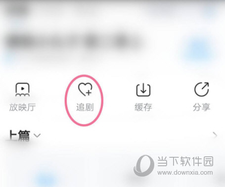 人人视频APP官方下载