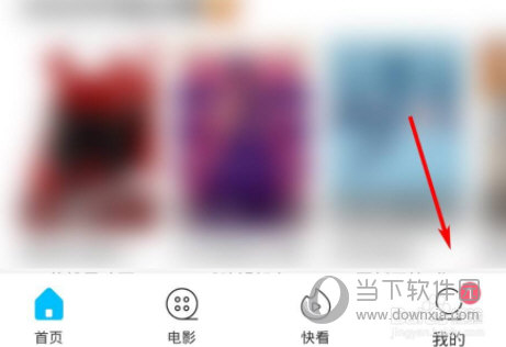 人人视频APP官方下载
